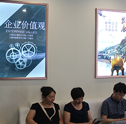 图2-念晨-用户-武侯区帝舵维修服务中心