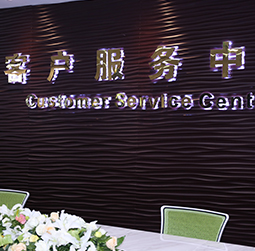 图1-无所谓-用户-武侯区帝舵维修服务中心